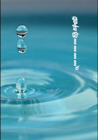 貴方は……