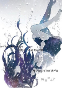 夢だったら良かったのに