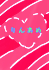 新機能活用しようze!