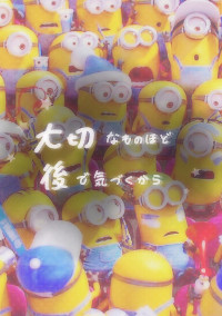幼馴染の恋愛事情