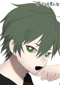 げんかいのお話