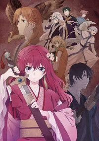 暁のヨナ ~オリジナルストーリー~