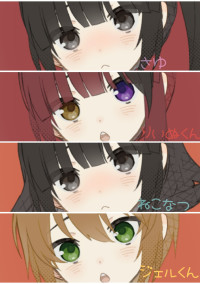 推しと1ヶ月兄妹に?!