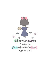 魔女の修行中⋆°。✩