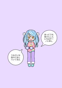 ゲームをしていたら……(第1弾)暇だっただけなのに…(第2弾)