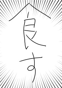 りーのの愉快な仲間たちの書く小説(BL)