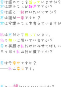 10回目の恋