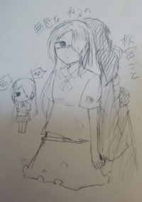 無能の私の秘密ごと