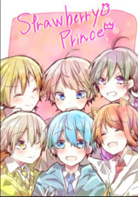 ある青髪の少年と