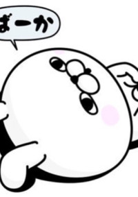 「君」に言いたいことがある