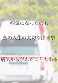 なんで……こんなことに……