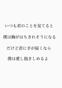 お見合いの相手は!?