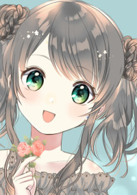わたしと苺の王子様だけのヒミツ