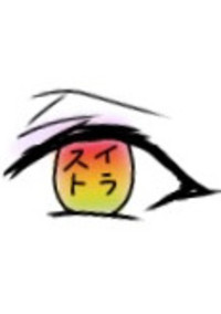イラスト部屋