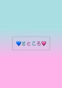 ツンデレやぎ君🐐が大好きな猫くん🐱