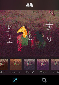 キリンとアリ