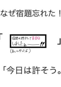 検索避けで困ってる人へ 一時的に さようならさんの小説 夢小説 無料ケータイ夢小説ならプリ小説 Bygmo