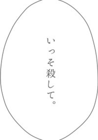 寝起きで書いたポエムっす