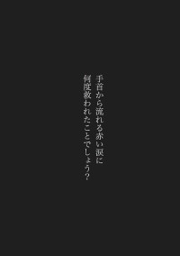 病み。リスカ。虐待。
