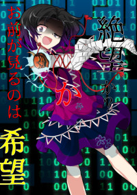 星熊学園