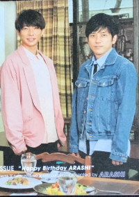 私が嵐のメンバーに!?……………なっちゃった!