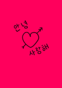 BANGTWICE