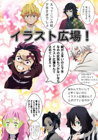 ここみのイラスト広場!