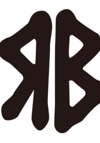 無名街の少女はタケシの義妹