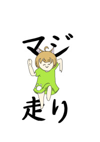 お知らせぇぇ