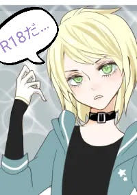 R18シーン切り取り