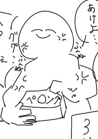 いやほぼTwitter!!!!!!!!
