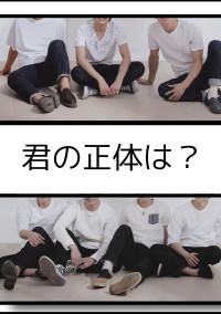 私とバンパイア