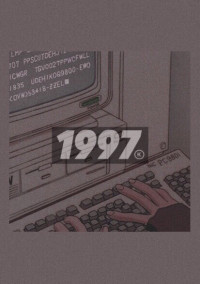 日本一の不良くん。