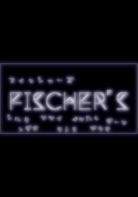 フィッシャーズ×BL!??➕α