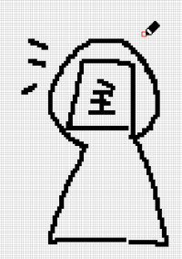 ドット絵に目覚めました!