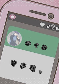 ざつだん