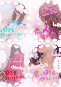 王様ゲームしまーしょ!