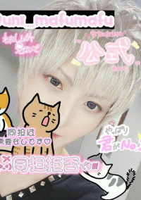 雑談ルームだよ~(。・ω・。)一話一話が短いから、見てってくれると嬉しいな!