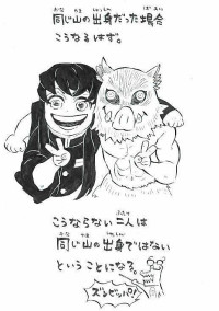 ズンビッパ!