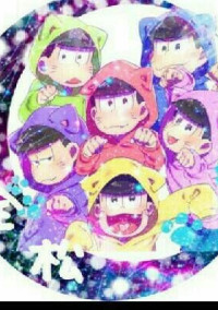 6つ子と6つ子