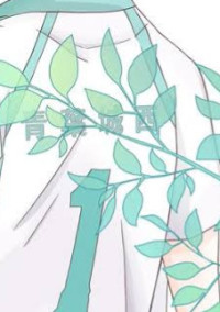 ぶりっ子ちゃんは、イケメンでした