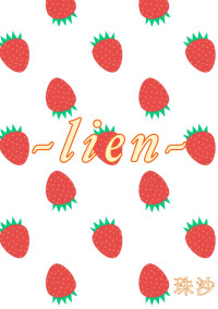 lien