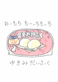 宣伝