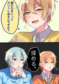 まぁ、そんな感じで