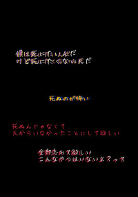 病み期部屋