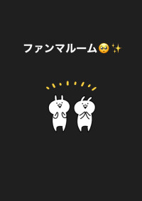 ファンマ
