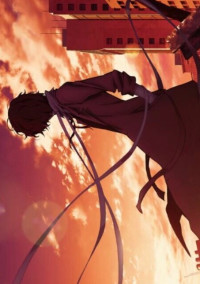 文豪たちとの恋