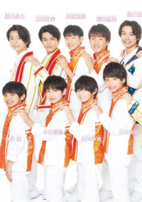 少年忍者 田村海流くんへ