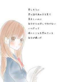 せんぱい。
