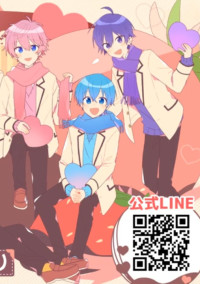 私は私で自由に生きたいのに__,